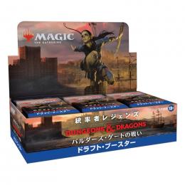 MTG 統率者レジェンズ:バルダーズ・ゲートの戦い ドラフト・ブースター【日本語版】