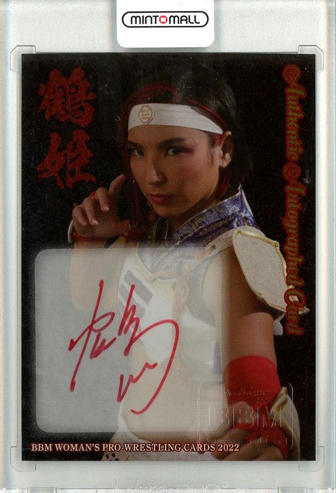 ミントモール / MINT 池袋店 / 2022 BBM 女子プロレス 鶴姫 ミントモール / MINT 池袋店 / 2022 BBM 女子プロレス 鶴姫