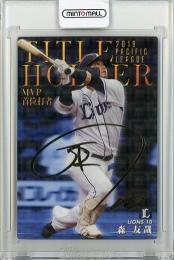 2020 カルビー TITLE HOLDER  森友哉 金箔サインカード T-01