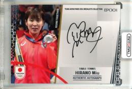 2024 TEAM JAPAN オフィシャルトレーディングカード TEAM JAPAN PARIS 2024 MEDALISTS COLLECTION 平野美宇 シルバー箔 直筆サインカード【49/85】 卓球