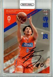 2021-22 BBM B.League Fast Break 2nd Half  寺嶋良 直筆サインカード 05/86