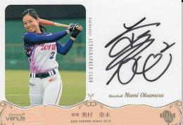2019 BBM シャイニングヴィーナス 女子野球 奥村奈未 67枚限定 直筆サインカード (競技ウエア版) 【10/67】