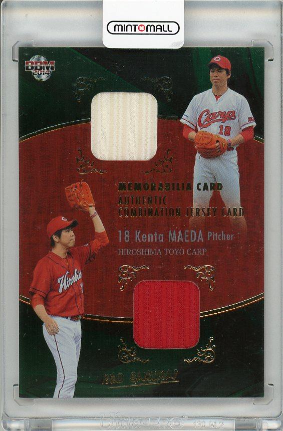 当店在庫してます！ ミントモール / MINT 梅田店 / 2014 BBM 前田健太 カードセット 2009年～