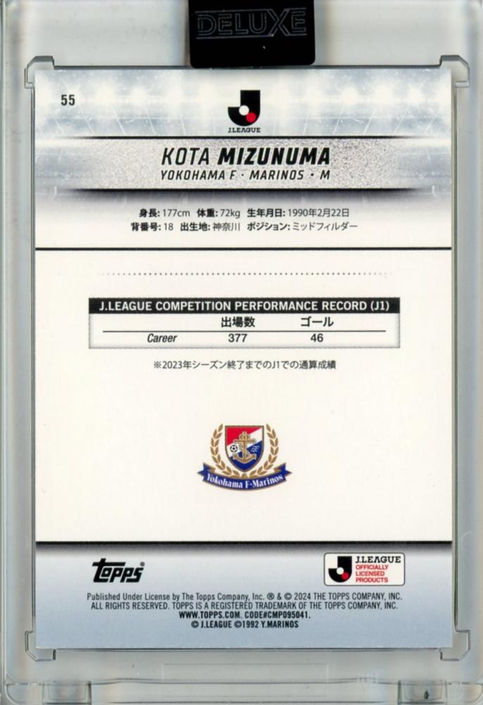 ミントモール / MINT 立川店 / 2024 TOPPS Jリーグ Deluxe 水沼