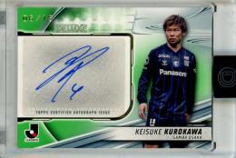 2024 TOPPS Jリーグ Deluxe 黒川圭介 Autograph Card Green Parallel【06/15】 ガンバ大阪