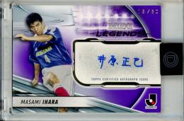 2024 TOPPS Jリーグ Deluxe 井原正巳 Autograph Card Purple Parallel【15/60】