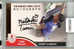2023 TEAM JAPAN オフィシャルトレーディングカード SYMBOL ATHLETES & NEXT SYMBOL ATHLETES 谷井菜月 シルバー箔 直筆サインカード【49/79】 スポーツクライミング