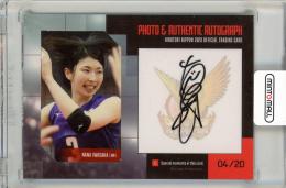 火の鳥　NIPPON　2020	岩坂名奈	Photo&Authentic Auto	04/20