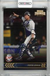 2025 EPOCH 埼玉西武ライオンズ PREMIER EDITION 古賀悠斗 REGULAR FOIL SIGNATURE シルバー版 #08【10/99】