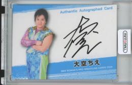 BBM女子プロレスカード2024 大空 ちえ 直筆サインカード【10/99】