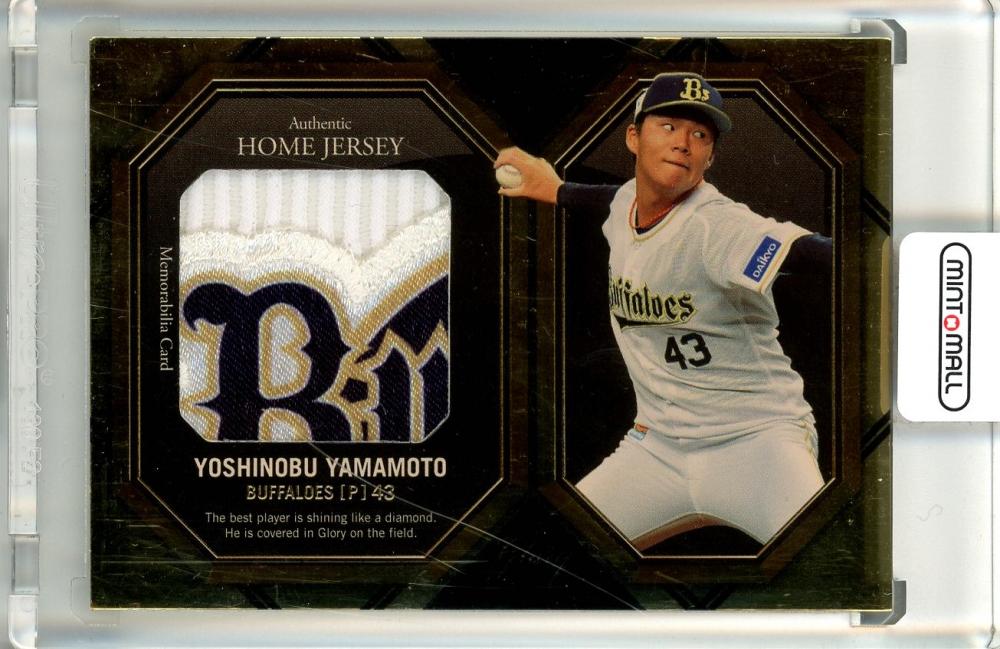 BBM 山本由伸投手　　カード ミントモール / MINT 浦和店 / 2023 Topps NPB オリックス