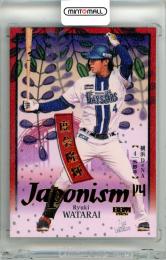 2026 BBM ベースボールカード 1STバージョン 度会隆輝 #J16 JAPONISM 金箔版【218/300】 横浜
