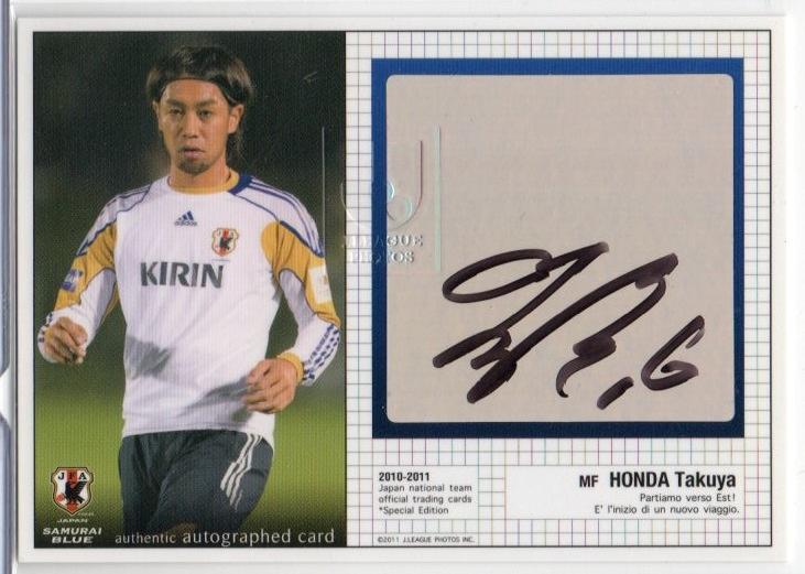 2010-2011 サッカー 日本代表 本田拓也 直筆サインカード 2010-2011 サッカー 日本代表 本田拓也 直筆サインカード