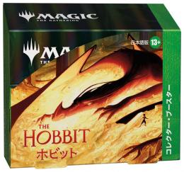 ◆予約◆マジック:ザ・ギャザリング MTG ホビット コレクター・ブースター 日本語版