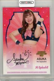 2020 BBM DANCING HEROINE ASUKA 直筆サイン【25/60】 M☆Splash