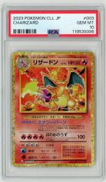 ポケモンカード　【CLL】《リザードン/Charizard》[003/032]【PSA10】