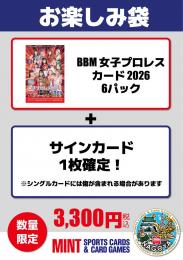 ミント名古屋店オリジナル 女子プロレスお楽しみ袋  BBM 女子プロレスカード 2026