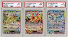 《【連番9枚セット】ブイズRR(グレイシアのみPSA9)/-》[-](RR)【PSA10】Gem-MINT