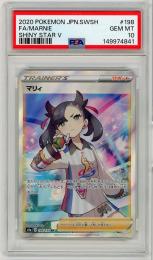 《マリィ/FA/MARNIE》[198/190](SR)【PSA10】Gem-MINT