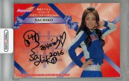 2016 BBM チアリーダーカード DANCING HEROINE 華 SACHIKO 直筆サインカード【56/60】 Passion