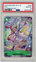 《ウタ/UTA》[OP13-023](SR★)【PSA10】Gem-MINT