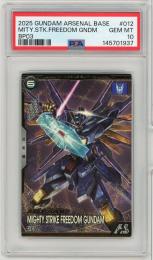 《マイティーストライクフリーダムガンダム/MITY.STK.FREEDOM GNDM》[BP03-012](U)【PSA10】Gem-MINT