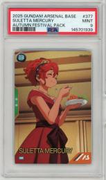 《スレッタ・マーキュリー/SULETTA MERCURY》[PR-377](PR)【PSA9】MINT