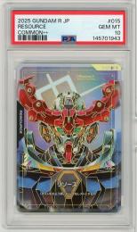 《リソース/SESOURSE》[R-015](C++)【PSA10】Gem-MINT
