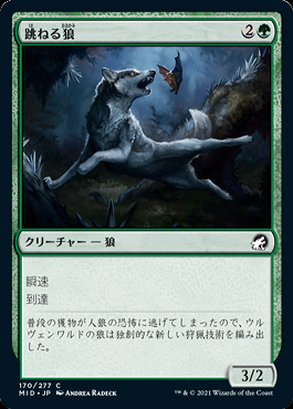 裂け目の突破/Through the Breach》[UMA] 赤R | 日本最大級 MTG