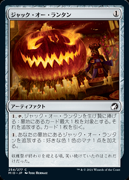 ミントモール / MINT GAMES MTG(東日本橋) / 【MID】【JPN