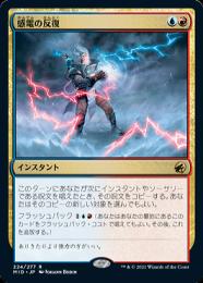 mtg 青 インスタント まとめ売り