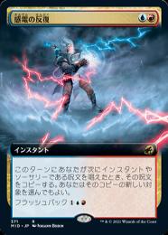 ミントモール / MINT GAMES MTG(東日本橋) / 【OTC】【JPN