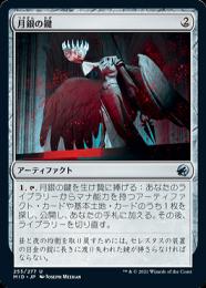 新品⭐︎マミエール 最新作 ガードル　パールミント　76 ミントモール / MINT GAMES MTG(東日本橋) / 【LCI】【JPN