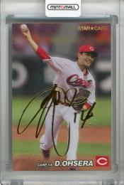 2022 カルビー 広島東洋カープ 大瀬良大地 金箔サインカード