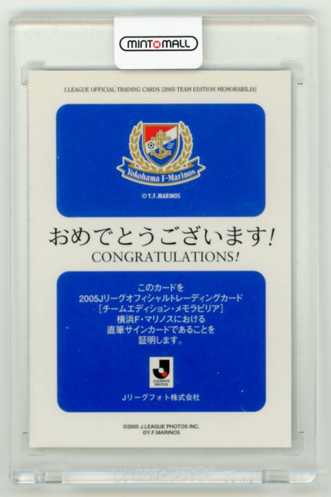 安貞桓/アン・ジョンファン】2005 Jカード・チームエディション