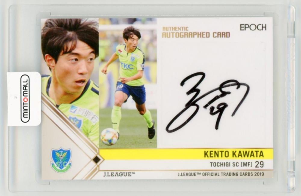 アンドレス・イニエスタ　イニエスタ・ジャパン！　直筆サイン本　ヴィッセル神戸 Amazon.co.jp: ヴィッセル神戸 オンサイトカード 2023アンドレス