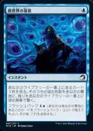ミントモール / MINT GAMES MTG(東日本橋) / 【MKC】【ENG】〈115-C-U