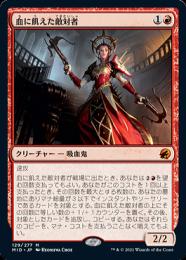 最安値 MINT / ミントモール GAMES 【MID】【ENG / MTG(東日本橋) マジック：ザ・ギャザリング