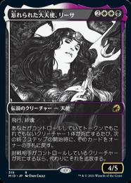 【MID】【JPN】【Foil】《忘れられた大天使、リーサ/Liesa, Forgotten Archangel》 特別版