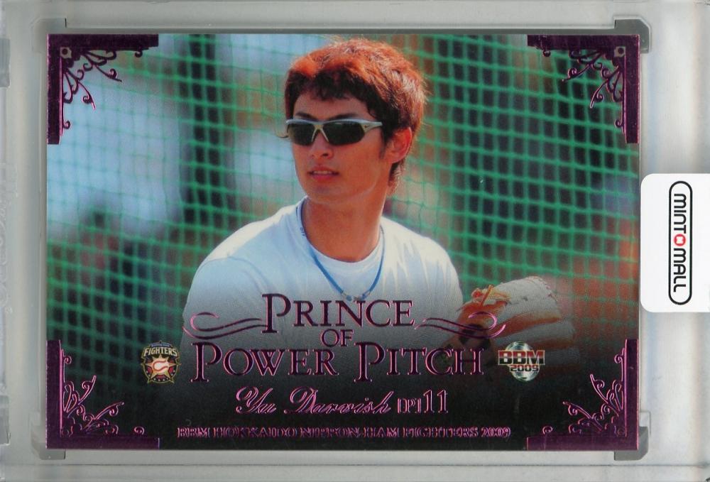 ●『ダルビッシュ有』投手 BBM 2009年 北海道日本ハムファイターズ cardya2_zb2009-f-r92