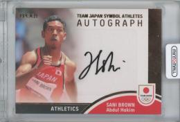 2023 EPOCH TEAM JAPAN -SYMBOL ATHLETES & NEXT SYMBOL ATHLETES- / サニブラウン・アブデル・ハキーム(陸上競技) ブロンズ版TEAM JAPAN SYMBOL ATHLETES AUTOGRAPH直筆サインカード 【06/39】