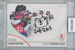 2024 EPOCH TEAM JAPAN -WINTER OLYMPIANS- / 立崎芙由子(バイアスロン) ホログラムA箔AUTHENTIC AUTOGRAPH直筆サインカード 【15/36】