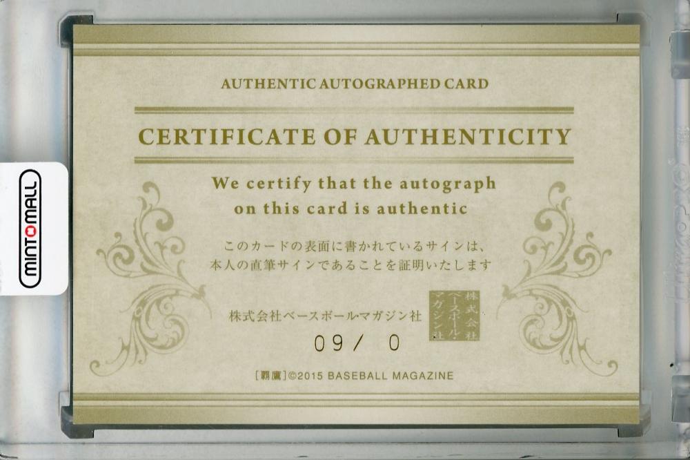 BBM ソフトバンクホークス 直筆サインカード サファテ ミントモール / MINT 池袋店 / 2015 BBM 福岡ソフトバンク