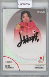 2024 EPOCH TEAM JAPAN -WINTER OLYMPIANS- / 髙木美帆(スケート/スピードスケート) ホログラムA箔AUTHENTIC AUTOGRAPH直筆サインカード 【34/65】