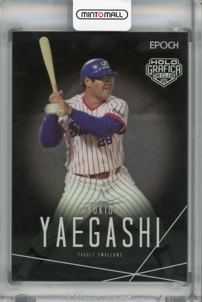 タカラ プロ野球カードゲーム 95年度 ヤクルトスワローズ