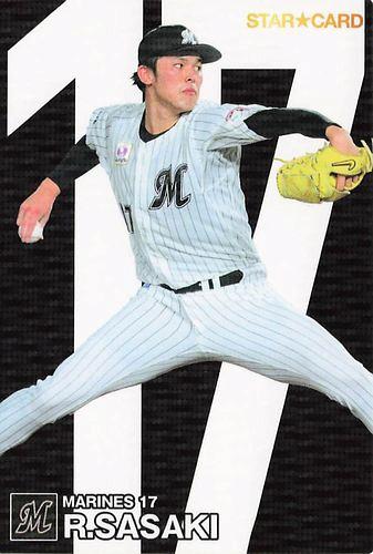 佐々木朗希サイン入りカード★2023プロ野球チップス第1弾 佐々木朗希サイン入りカード☆2023プロ野球チップス第1弾 - メルカリ