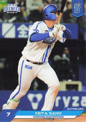 ミントモール / MINT BASE店 (TCシングル通販) / 2024 EPOCH 横浜DeNA