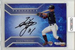 2017 BBM ルーキーエディション 山崎晃太郎 PROSPECTS直筆サインカード【Jersey No. 31/60】 東京ヤクルトスワローズ