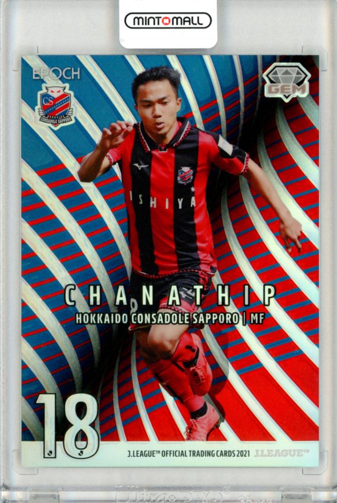 EPOCH 2021 Jリーグ インサートカード パラレル チャナティップ EPOCH 2021 Jリーグ インサートカード パラレル チャナティップ EPOCH