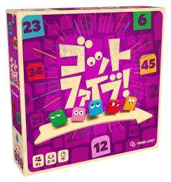 ◆予約◆ゴットファイブ! 日本語版 2〜4人用 対象年齢:8歳以上(ボードゲーム)